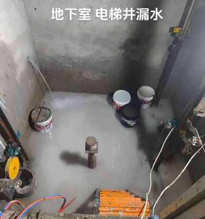汪场镇电梯井堵漏